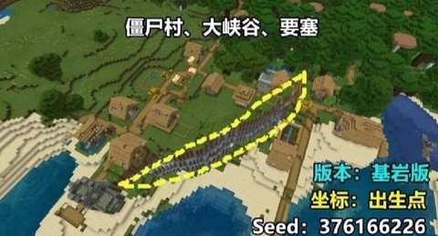 我的世界怎么穿过基岩[图1]