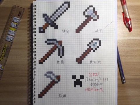 我的世界怎么制作武器[图1]