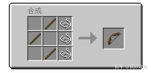 我的世界怎么制作武器[图2]