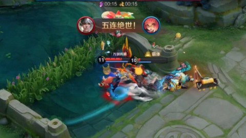 王者荣耀五杀怎么说
