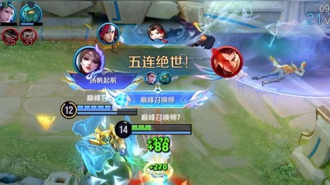 王者荣耀五杀怎么说[图1]