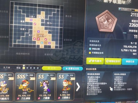 冒险岛2怎么注册资格