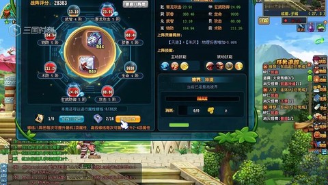 qq三国八阵图怎么走