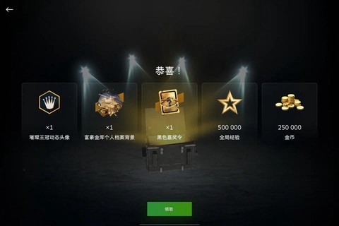 坦克世界怎么打金币[图1]