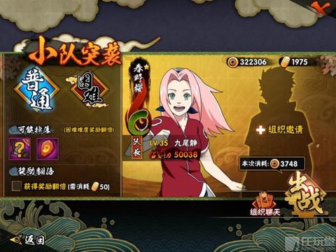 绝地逃亡怎么随机组队