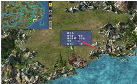 三国群英传怎么地震的