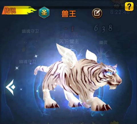 武林外传宠物什么好[图1]