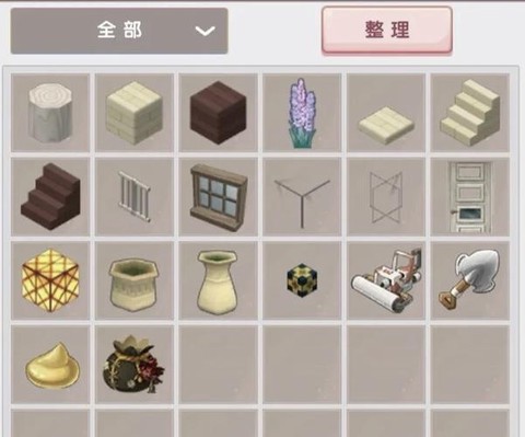 迷你世界怎么开工作室[图1]