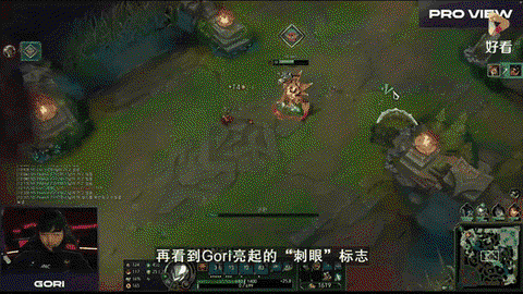 英雄联盟怎么嘲讽对手[图1]