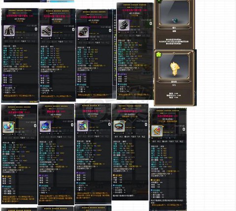 冒险岛2怎么爆紫装