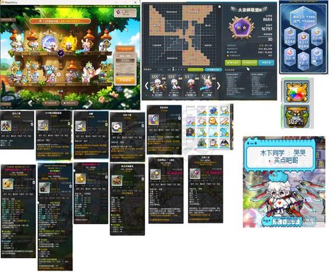 冒险岛2怎么爆紫装[图2]