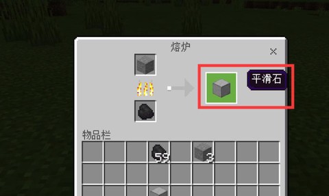 我的世界化石怎么挖[图2]