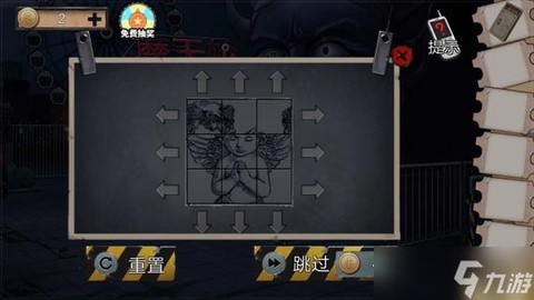 密室逃脱5第五关怎么过[图1]