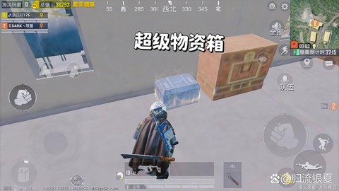 绝地求生什么箱子能卖[图1]