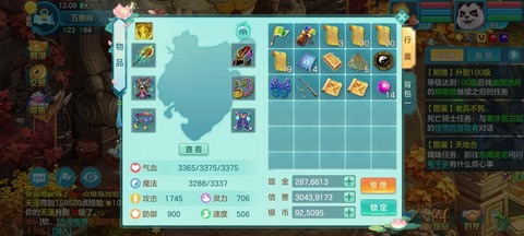 神武30怎么赚神武币