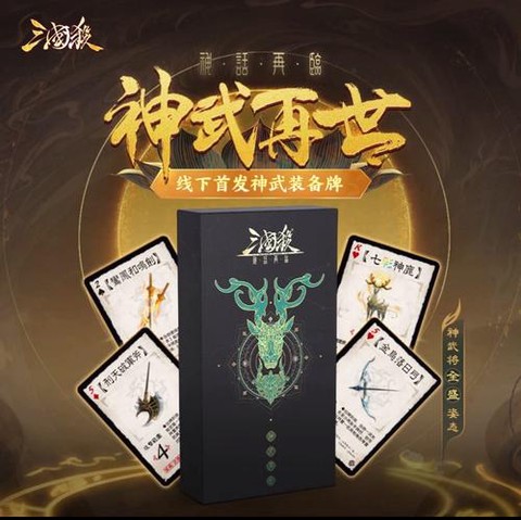 神武30怎么赚神武币[图2]