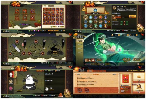 荒野大镖客ol怎么升级