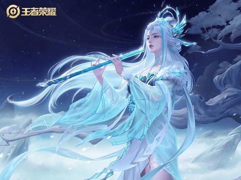 王者荣耀的蓝是什么