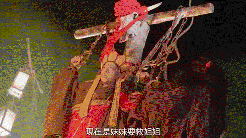 大话西游怎么不能看[图1]