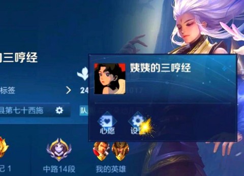 王者荣耀怎么换英雄