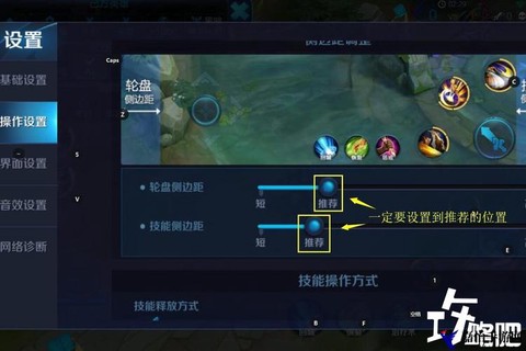 王者荣耀怎么换英雄[图1]