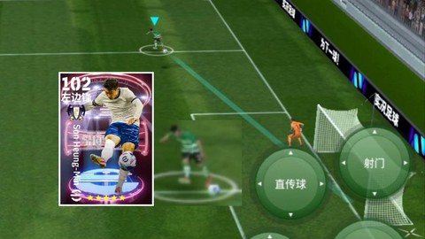 实况足球怎么身体接触[图2]