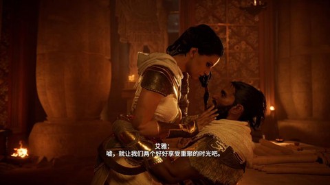 刺客信条讲的什么故事[图2]