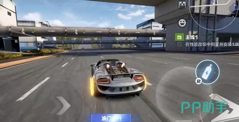 极品飞车怎么启动游戏