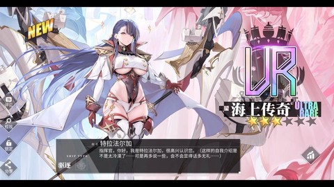 碧蓝航线锁定有什么用