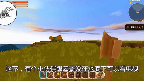 迷你世界如何水底呼吸