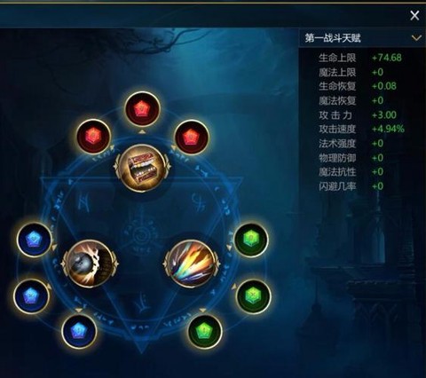 英魂之刃怎么解除锁定