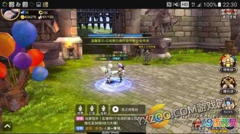 龙之谷公会怎么捐赠