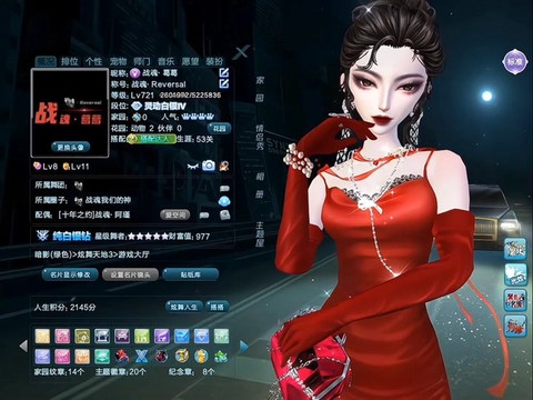 qq炫舞怎么使用点券