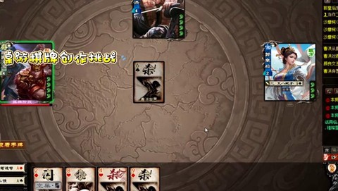 三国杀借刀杀人怎么用