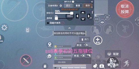 绝地求生怎么开黑语音[图1]