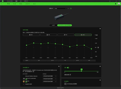 绝地求生怎么开黑语音[图2]