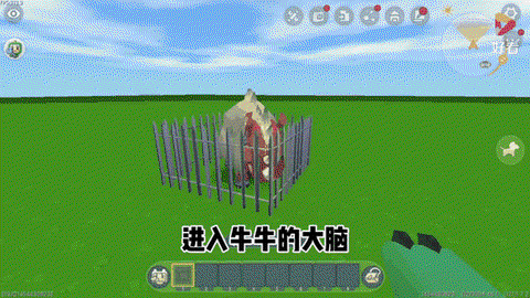 迷你世界奶牛怎么找到[图1]