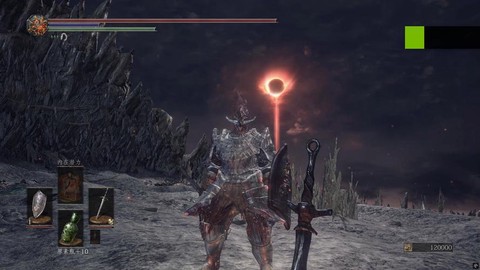 黑暗之魂3怎么追击