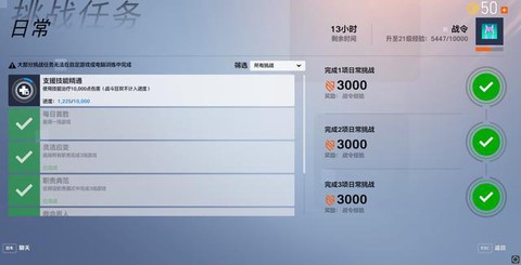 守望先锋账号怎么交易