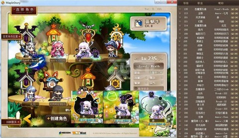 冒险岛2东西怎么领取