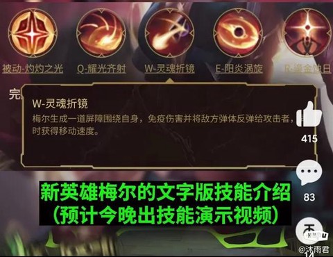 怎么提升英雄联盟技术