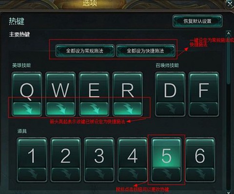 怎么提升英雄联盟技术[图2]