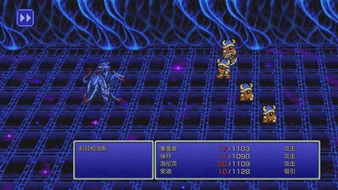 最终幻想3怎么复活