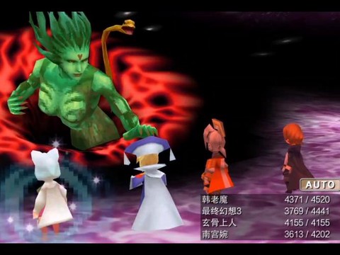 最终幻想3怎么复活[图1]