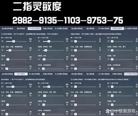 绝地求生怎么查看排名[图2]