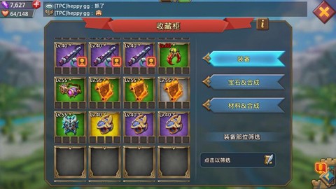 王国纪元购物礼是什么[图1]