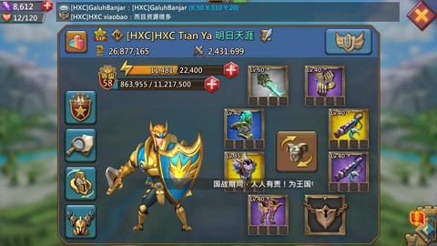 王国纪元购物礼是什么[图2]