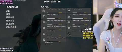 绝地求生什么系统好