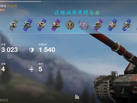 坦克世界的坦克怎么卖啊