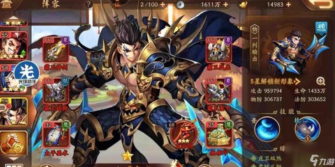 少年三国志怎么加速